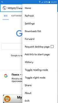 Super Fast Browser screenshot 3