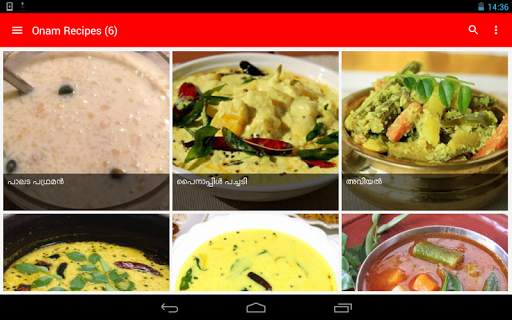 Ammayude Adukkala - Recipes screenshot 6