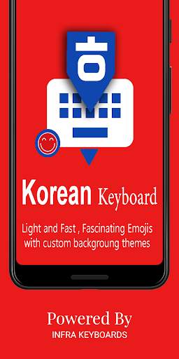 Korean English Keyboard : Infra Keyboard स्क्रीनशॉट 1