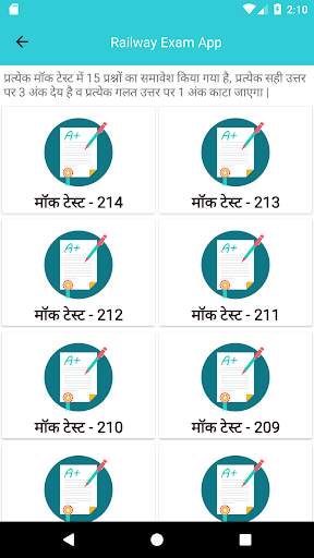 Railway NTPC, GROUP D, ALP Exam App screenshot 7