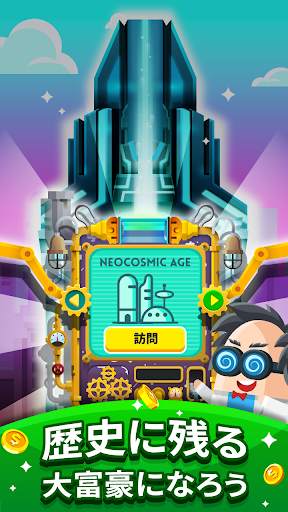 Cash, Inc. Fame & Fortune Game screenshot 14