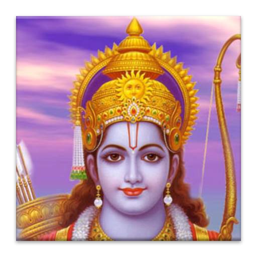 Rama Slokas - Malayalam 2.0.0