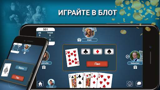 Блот - Куанш Онлайн скриншот 1