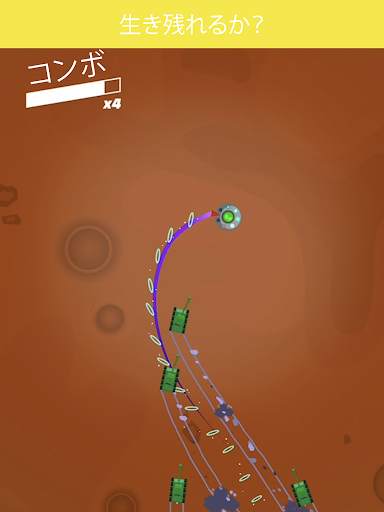 ポリス・パスート screenshot 15