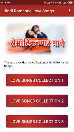 Hindi Romantic Love Songs - प्रेम गीत screenshot 1