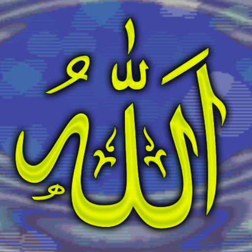 Allah Live Wallpaper 7.0