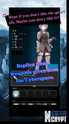Cyberspace Ncrypt screenshot 3