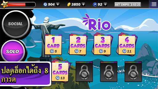 สนุกกับ Bingo! screenshot 2