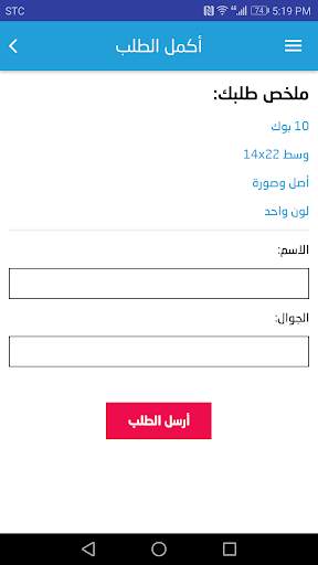 زوزم للطباعة скриншот 3