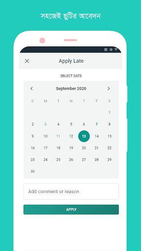 Tipsoi (টিপসই) HRM (InHRM) screenshot 4
