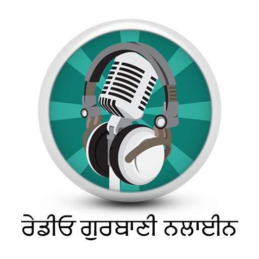Gurbani Online radios 5.5