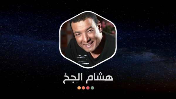 هشام الجخ بدون نت | كل القصايد screenshot 16