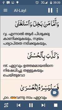 Quran Malayalam screenshot 16