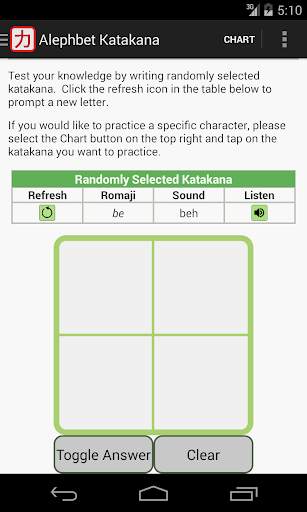 Katakana - Read and Write screenshot 6