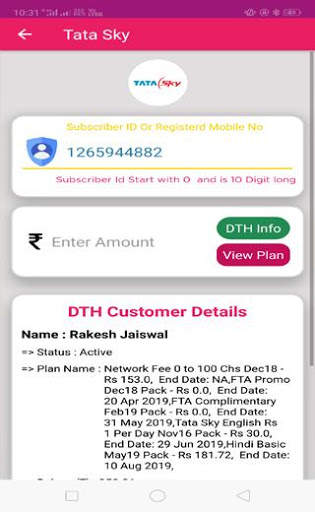 Fusion Pay - Recharge, Aadhaar ATM, Money Transfer screenshot 5