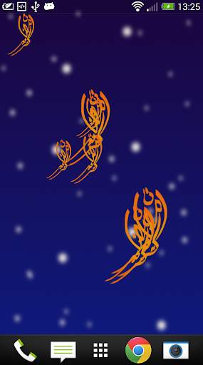 Ramadan 2019 Live Wallpaper screenshot 2