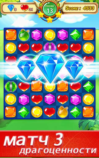 Jewel & Gem Blast - Match 3 скриншот 9