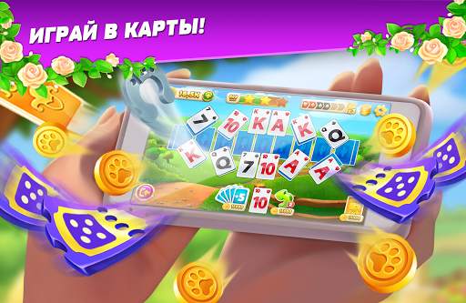 Solitaire: Texas Village скриншот 4