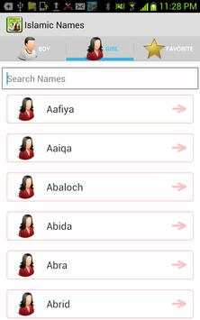 Islamic Muslim Baby Urdu Names 15 تصوير الشاشة