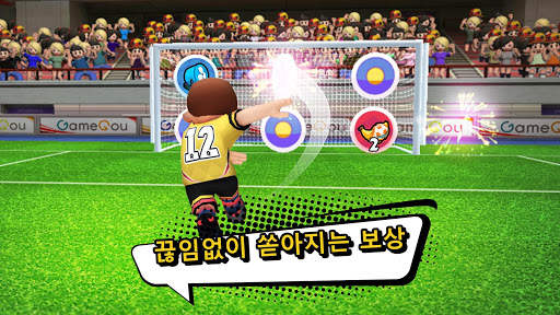 Perfect Kick 2 - 1v1 온라인 축구 screenshot 4