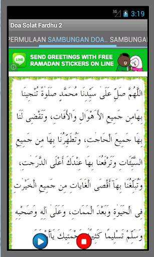 Doa Selepas Solat Fardhu (2). screenshot 3