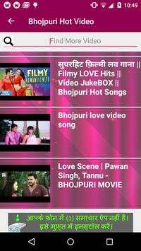 Bhojpuri Hot Video screenshot 3