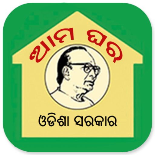 Ama Ghara आइकन