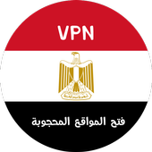 VPN Egypt icon