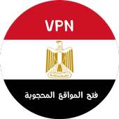 VPN Egypt on 9Apps