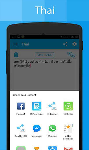 Thai Keyboard and Translator screenshot 5