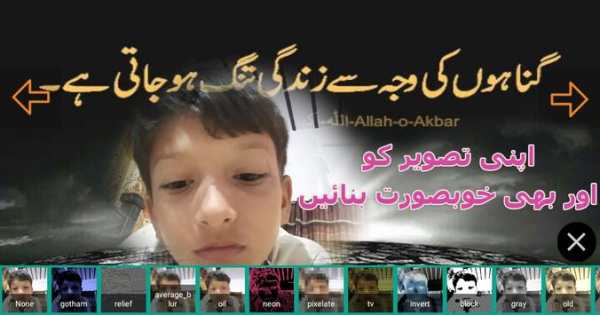 Urdu posts for Facebook : Urdu quotes & Editor screenshot 3