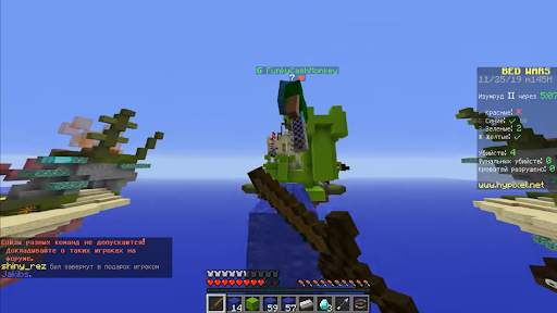 Bed wars mods for minecraft screenshot 3