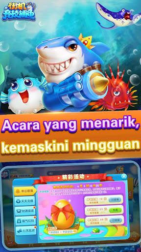 Tembak ikan(街機競技捕魚)-2020 super Fishing Game screenshot 4