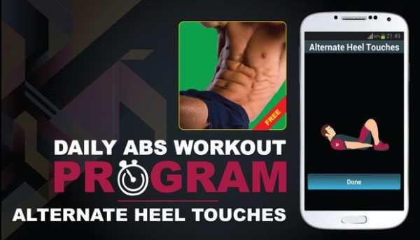 Daily Abs Workout Program screenshot 5