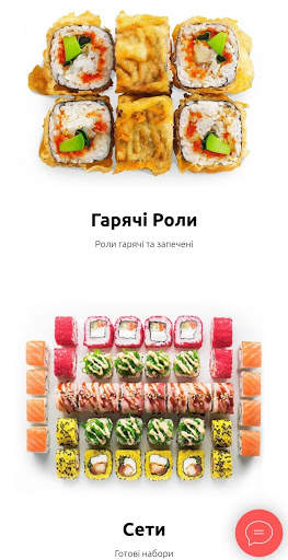 кафе "Sakura" screenshot 8