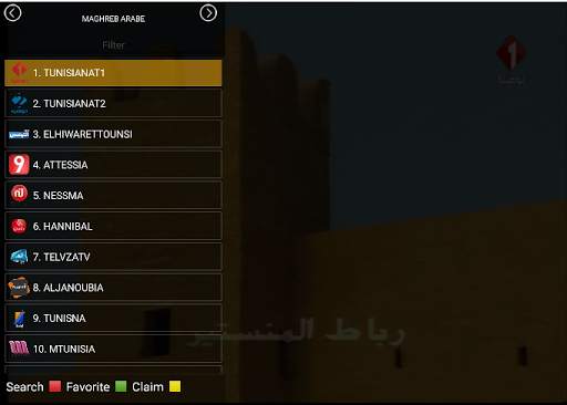 ES-IPTV screenshot 2