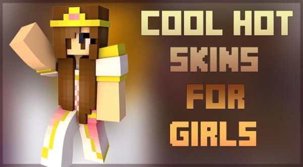 Girl Skins for Minecraft screenshot 1
