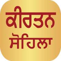 Kirtan Sohila  Audio on 9Apps