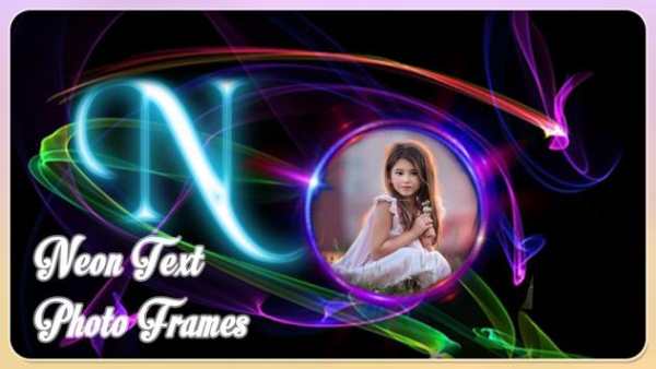Neon Text Photo Frame screenshot 2