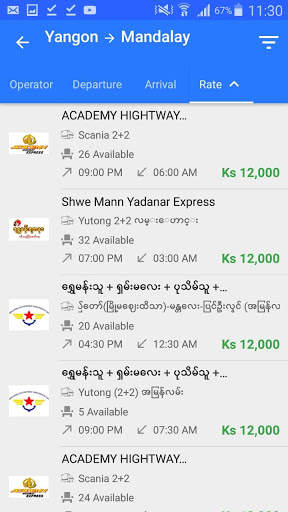 Running Bus Ticket screenshot 4