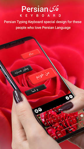 Persian keyboard 2021 : Persian Language Keyboard screenshot 5