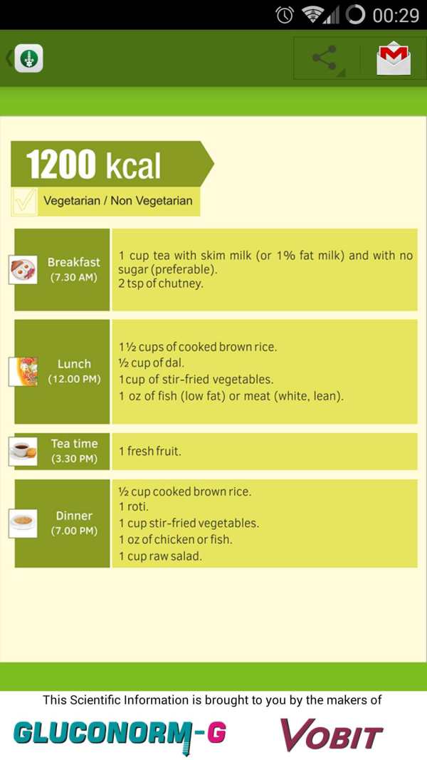 Arogya Medical App screenshot 3