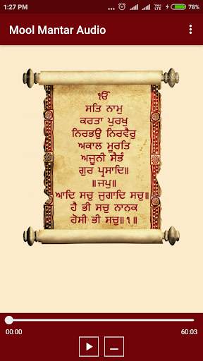 Mool Mantar Audio स्क्रीनशॉट 2