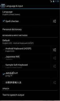 TAMIL KEYBOARD screenshot 2