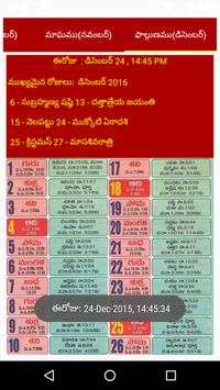 Telugu Calendar 2016 screenshot 3