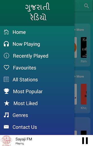 A2Z Gujarati FM Radio screenshot 8