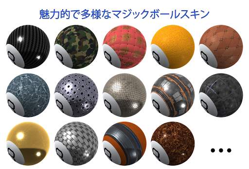 Magic 8 Ball 3D screenshot 4