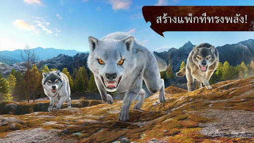 The Wolf screenshot 8