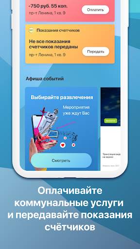 Кузбасс Онлайн скриншот 6