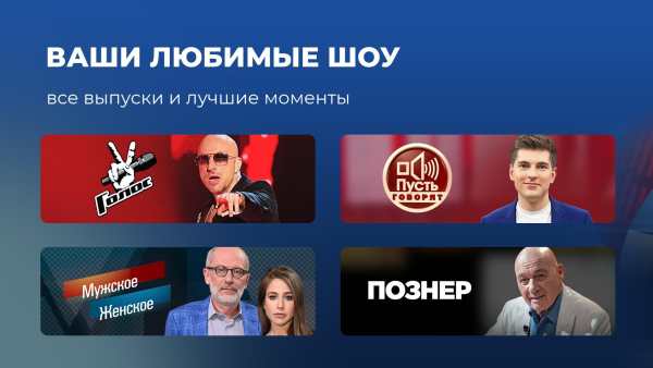 Первый скриншот 9